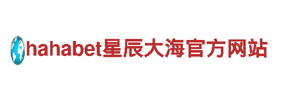 博鱼体育官网荷兰-专业环保清洁服务